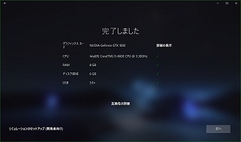 ȯWindows Mixed Reality HeadsetȤϤɤΤ