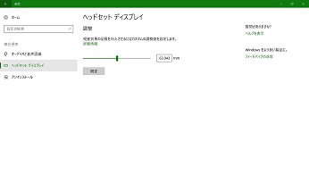 ȯWindows Mixed Reality HeadsetȤϤɤΤ