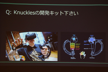 CEDEC 2017HTCˤViveζȼԸʡTipsȺŸ