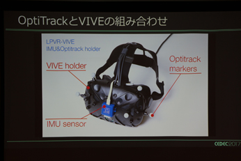 CEDEC 2017HTCˤViveζȼԸʡTipsȺŸ