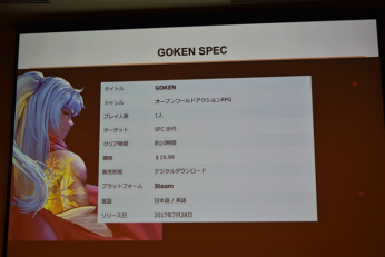 CEDEC 2017SteamʥෲʤˡɤΤ褦˼ҥȥPRФΤ