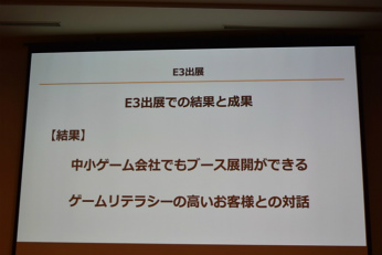 CEDEC 2017SteamʥෲʤˡɤΤ褦˼ҥȥPRФΤ