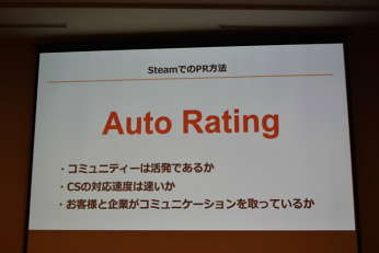 CEDEC 2017SteamʥෲʤˡɤΤ褦˼ҥȥPRФΤ