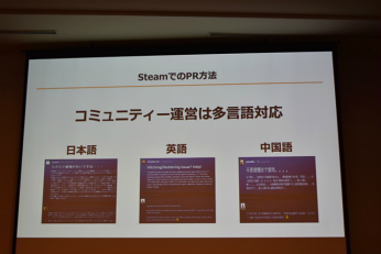 CEDEC 2017SteamʥෲʤˡɤΤ褦˼ҥȥPRФΤ
