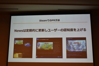 CEDEC 2017SteamʥෲʤˡɤΤ褦˼ҥȥPRФΤ