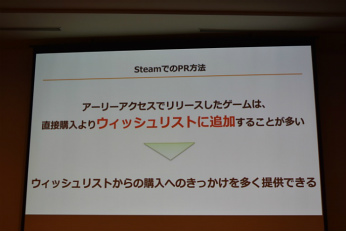 CEDEC 2017SteamʥෲʤˡɤΤ褦˼ҥȥPRФΤ
