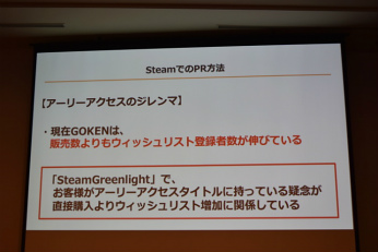CEDEC 2017SteamʥෲʤˡɤΤ褦˼ҥȥPRФΤ