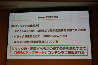 CEDEC 2017SteamʥෲʤˡɤΤ褦˼ҥȥPRФΤ