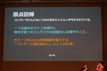 CEDEC 2017UnityTimelineǥ˥롪˥ƥ󿷱Ϥƺ줿