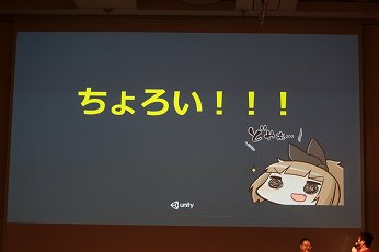 CEDEC 2017UnityTimelineǥ˥롪˥ƥ󿷱Ϥƺ줿