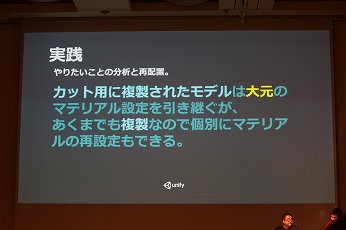 CEDEC 2017UnityTimelineǥ˥롪˥ƥ󿷱Ϥƺ줿