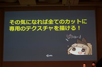 CEDEC 2017UnityTimelineǥ˥롪˥ƥ󿷱Ϥƺ줿