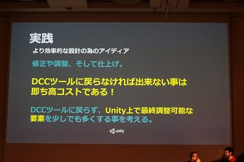 CEDEC 2017UnityTimelineǥ˥롪˥ƥ󿷱Ϥƺ줿