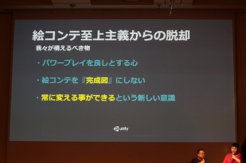 CEDEC 2017UnityTimelineǥ˥롪˥ƥ󿷱Ϥƺ줿