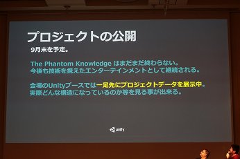 CEDEC 2017UnityTimelineǥ˥롪˥ƥ󿷱Ϥƺ줿