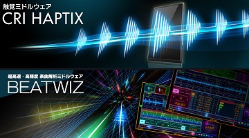 CRIߥɥ륦ॷ祦CRI HAPTIXBEATWIZŸ