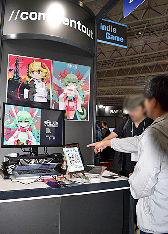 TGS 2017TGS֥ǥॳʡפǸܤθĿ͡ϥꥨ괬Ȥ̤