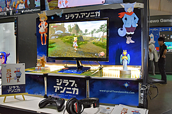 TGS 2017TGS֥ǥॳʡפǸܤθĿ͡ϥꥨ괬Ȥ̤