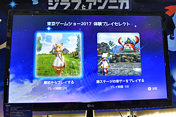 TGS 2017TGS֥ǥॳʡפǸܤθĿ͡ϥꥨ괬Ȥ̤