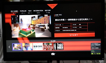 TGS 2017VR/ARʡǤ󥲡ϥƥĤ˸ǿư