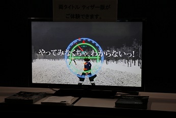 TGS 2017VR/ARʡǤ󥲡ϥƥĤ˸ǿư