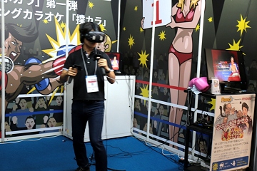 TGS 2017VRॳƥ館Ÿ⤫Ӿ夬äVR/ARưȤ