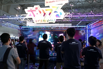 TGS 2017VRॳƥ館Ÿ⤫Ӿ夬äVR/ARưȤ