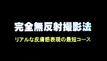CEDEC��KYUSHU 2017���š�VFX���θ����鸽�줿̵ȿ�ͥƥ������㻣�Ƥε�ˡ�Ȥ�