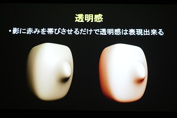 CEDEC��KYUSHU 2017���š�VFX���θ����鸽�줿̵ȿ�ͥƥ������㻣�Ƥε�ˡ�Ȥ�