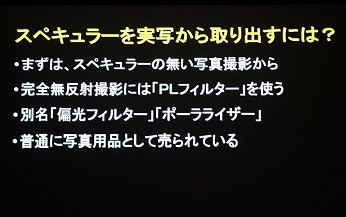 CEDEC��KYUSHU 2017���š�VFX���θ����鸽�줿̵ȿ�ͥƥ������㻣�Ƥε�ˡ�Ȥ�