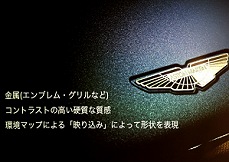 CEDECKYUSHU 2017ݡȡġꥹSPORTˤ륯ޤ̥ȥƥ˥륢ƥȤδ