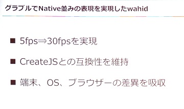 DeNA TechConݡȡʣʥ롼ΥФƤɤAIȤäƤΤ