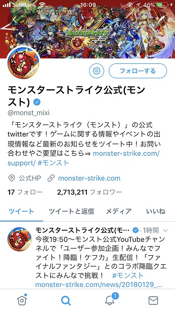 スマホゲームアプリでのコミュニティ活用のススメ