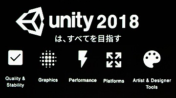 [GCC2018] Unity 2018ϡ֥ޥפǾ®¿ǽ