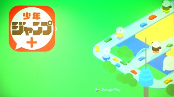 Google Play ǥॻåݡȡϳȯκǿʹ