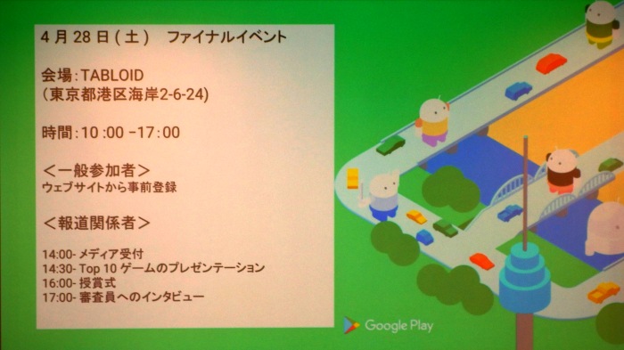 Google Play ǥॻåݡȡϳȯκǿʹ