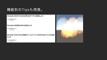 Unite 2018ϾΥץߥ󥰶ؤޤǡθˤUnity¸ߤȤ