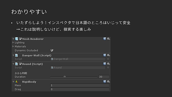 Unite 2018ϾΥץߥ󥰶ؤޤǡθˤUnity¸ߤȤ