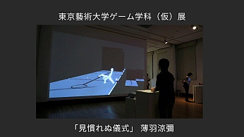 Unite 2018ϾΥץߥ󥰶ؤޤǡθˤUnity¸ߤȤ