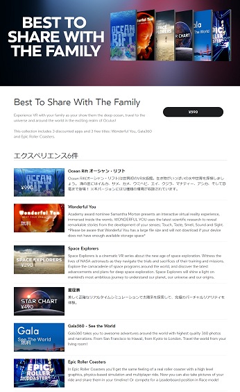 ѤϺǶOculus GoϥХVRڤ뤫