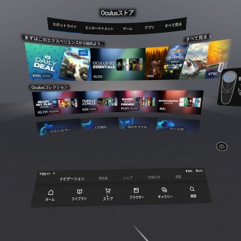 ѤϺǶOculus GoϥХVRڤ뤫
