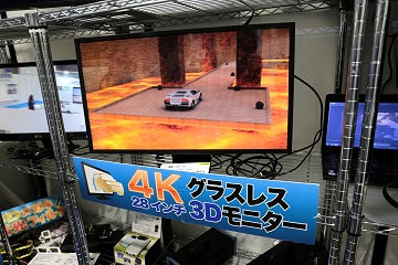3D&СꥢƥŸšǿVRưϡ