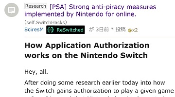 ǤŷƲοƥкSwitchǤΥǥ볤±԰٤ִɻߡפ