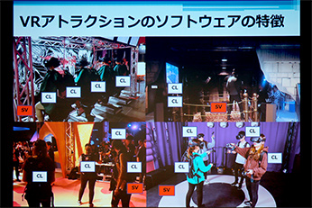 CEDEC 2018ϡ絬VRϥ饤󥲡˶ᤤץϥ饹ܻؤüVRˤ