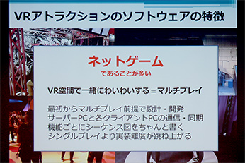 CEDEC 2018ϡ絬VRϥ饤󥲡˶ᤤץϥ饹ܻؤüVRˤ