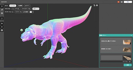 ӥ塼ġBrushupפ3Dӥ塼б