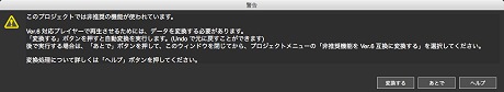 OPTPiX SpriteStudioVer.6.2.1꡼ǤΥǡСȤб