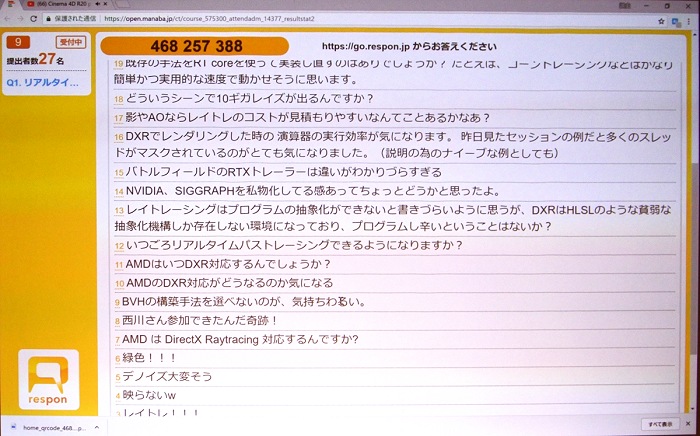 ��CEDEC 2018�ϥ����೫ȯ�ޥ˥��å������쥤�ȥ�ǥ�����Ϥɤ��Ѥ�äƤ����Τ���