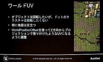 ħŪʥȥϤƺ줿OCTOPATH TRAVELER׳ȯ