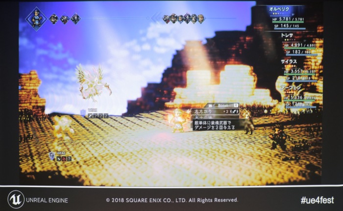 ħŪʥȥϤƺ줿OCTOPATH TRAVELER׳ȯ